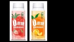 Yili believes that cold chain advances and new distribution models have transformed the sector but reduced sugar products are still ‘basic but crucial’. ©Yili