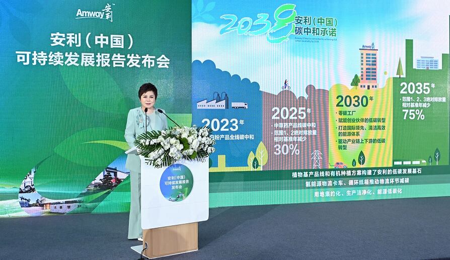 ‘No benefit, no use’: Amway China reveals efforts to reduce artificial colouring, preservatives and excipients in health foods