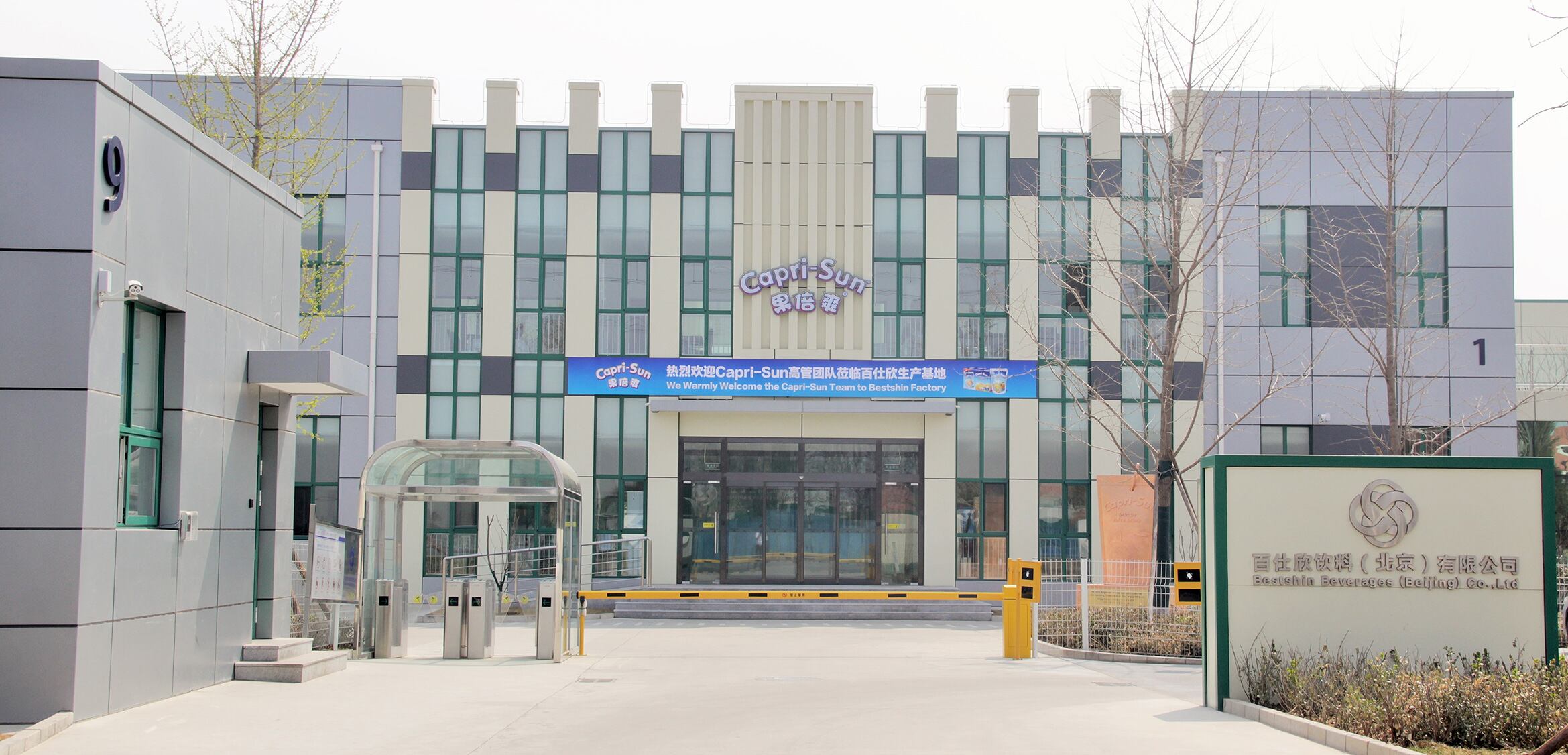 Capri-Sun_Manufacturing-Site_Beijing.jpg