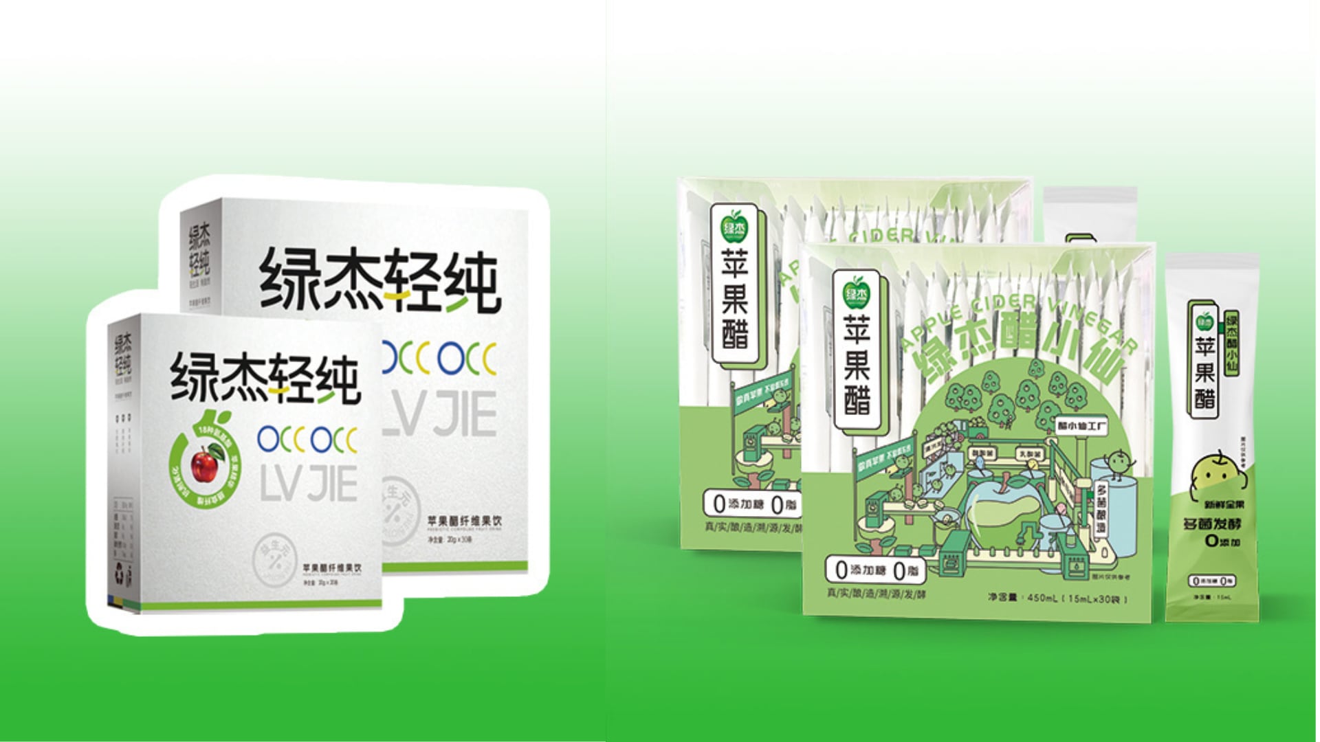 Lv Jie’s portable apple cider vinegar sachets are designed to make wellness drinks more convenient and palatable for younger consumers.