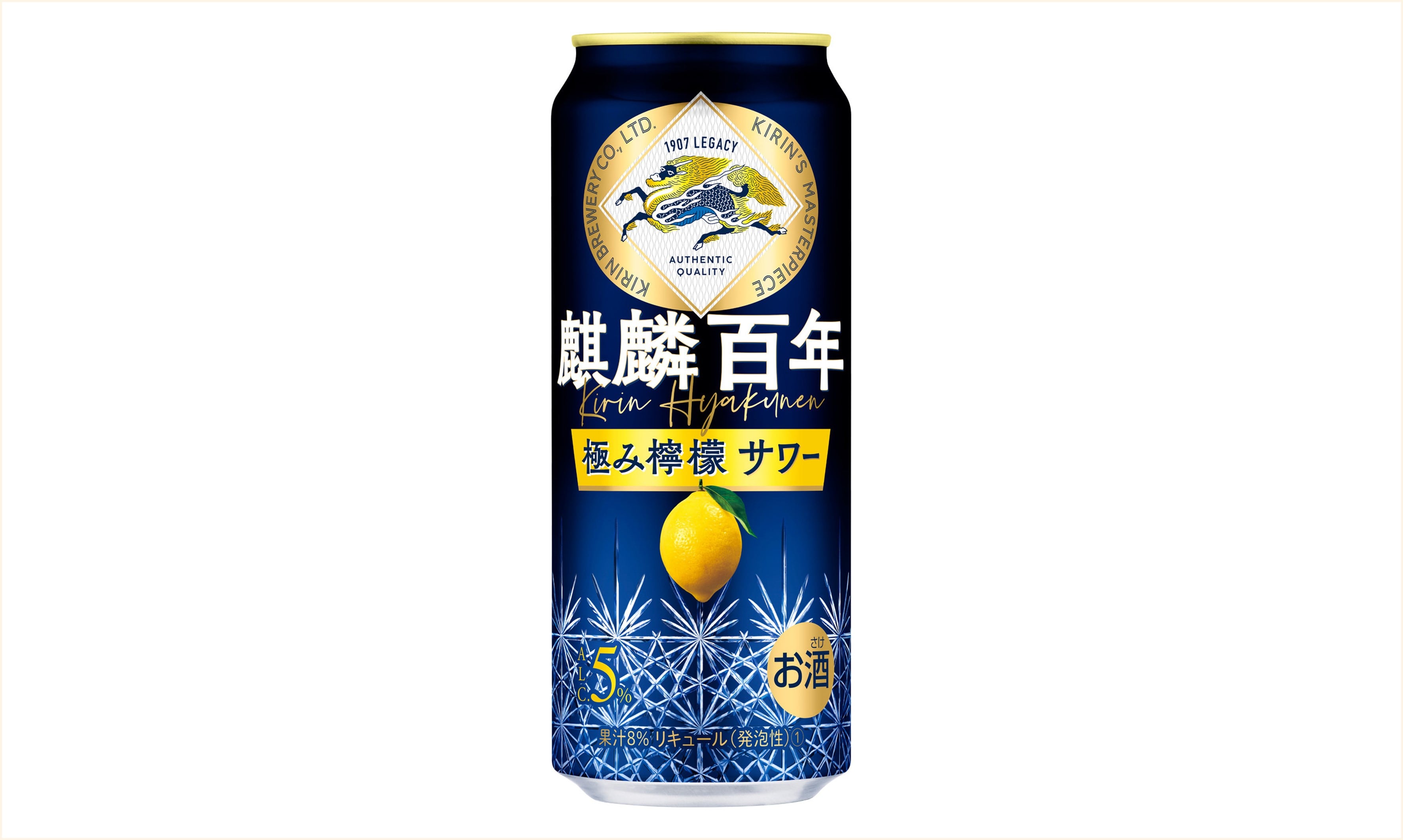 Major ap-peel: Kirin taps growing RTD and less-sweet trends in Japan to with new lemon alcoholic drink