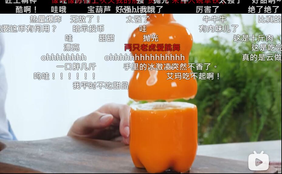 bilibili-1.png