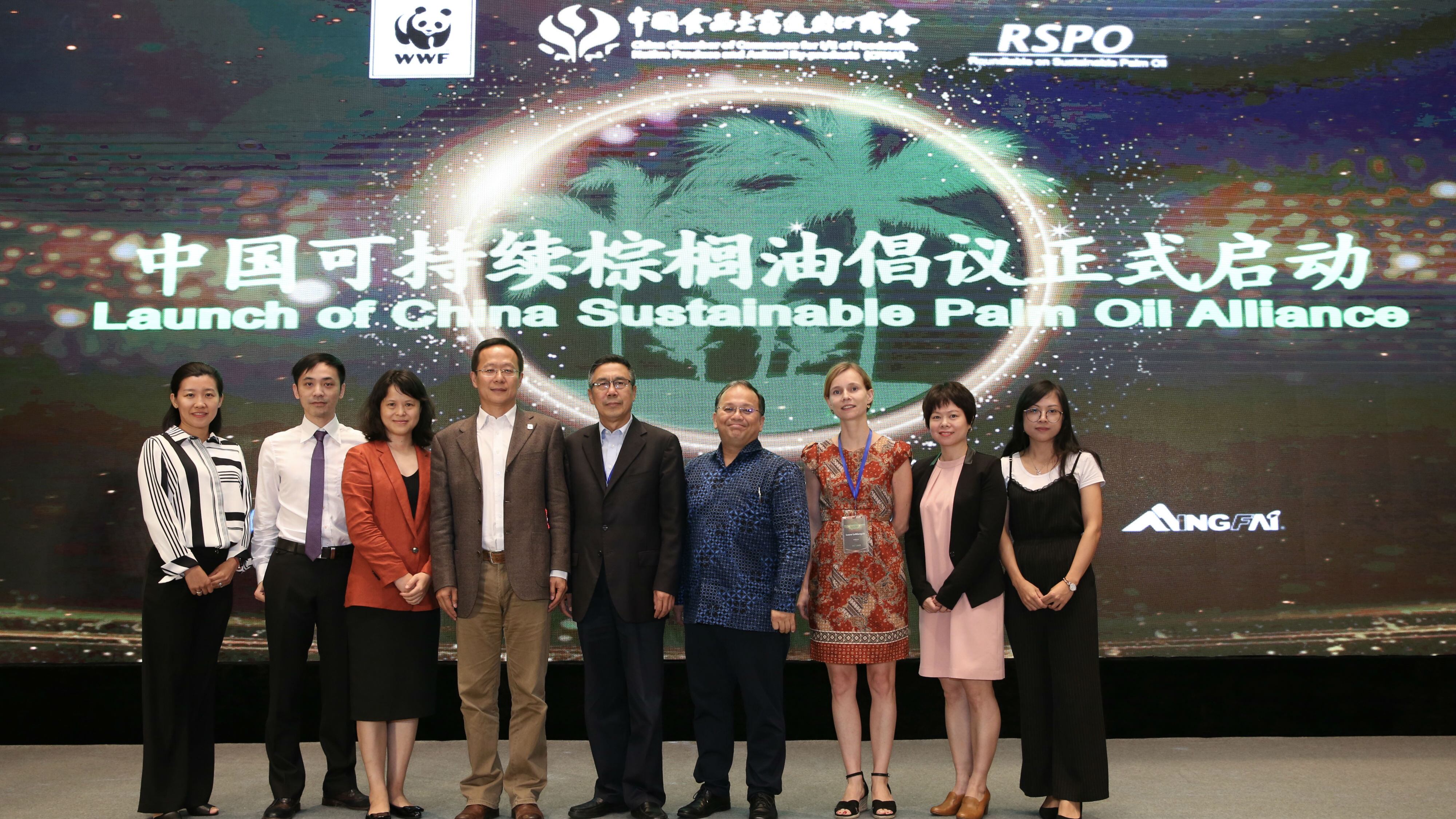 China-essential-for-sustainable-palm-oil-solutions-as-new-alliance-gets-backing-from-multinational-firms.jpg