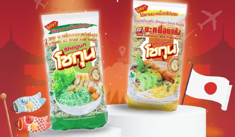 Fashion Food air-dries its noodles without adding any oil, keeping it healthier