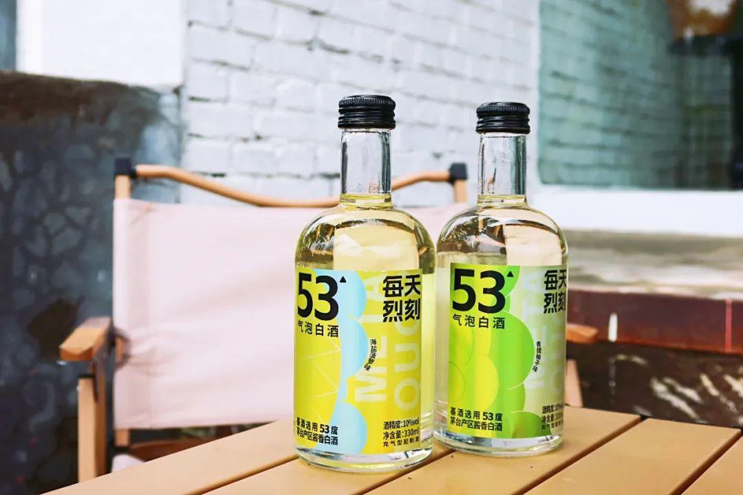 Modernising baijiu: World’s bestselling spirit targets China’s Gen Z drinkers