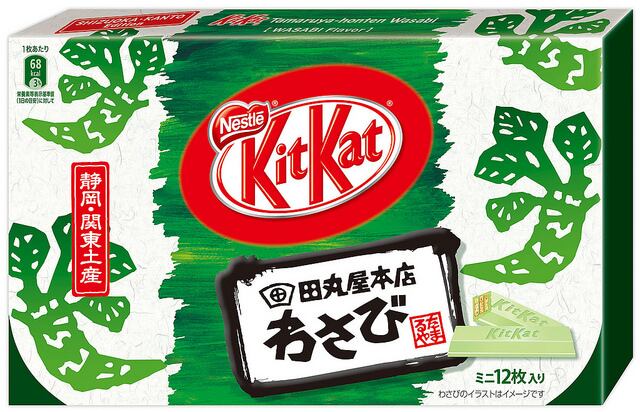 kitkat-green-tea.jpg