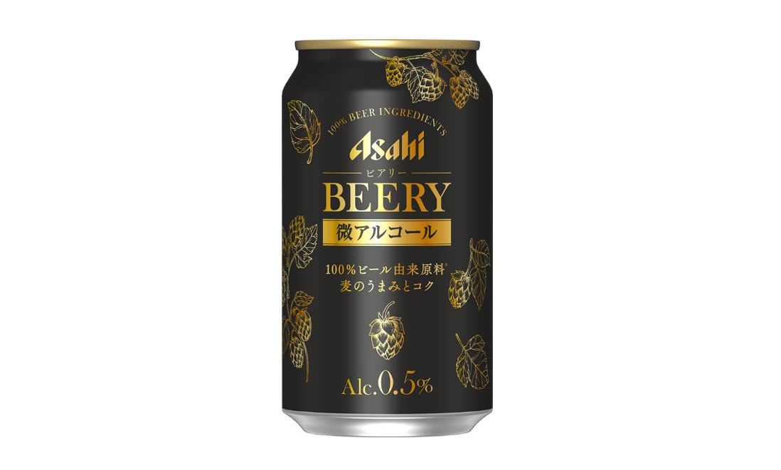 No-to-low push: Asahi to release Beery range amid drive to triple low alcohol sales by 2025 