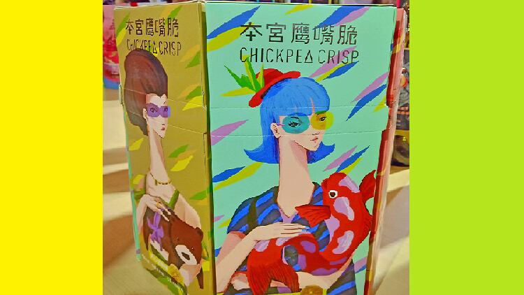 挑战中国的鹰嘴豆市场:线上人气为鹰嘴豆零食开辟新出路