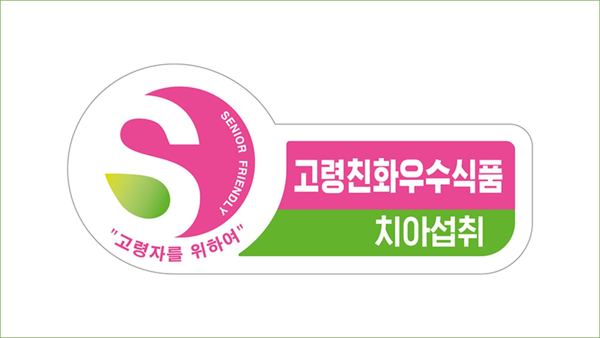 Senior-strategy-South-Korea-introduces-S-mark-certification-for-elderly-friendly-foods-to-support-growing-category.jpg