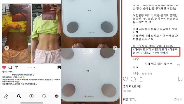 Marketing gone wrong: 15 South Korean influencers breached health foods ad rules