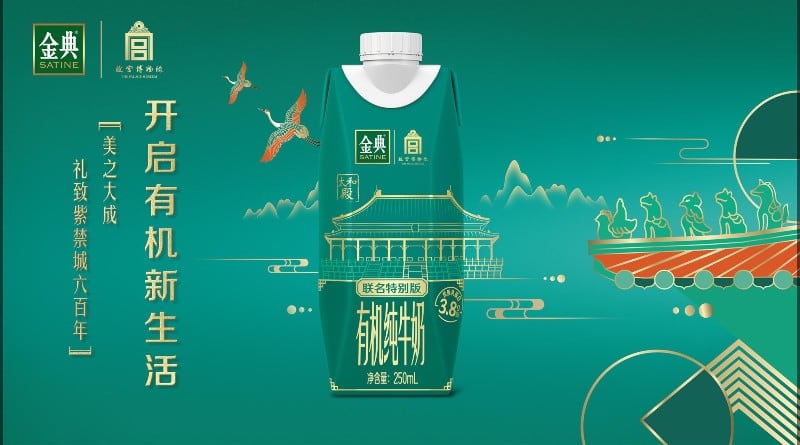 ‘Huge China dairy potential’: Yili predicts rising demand for value-added and sustainable products