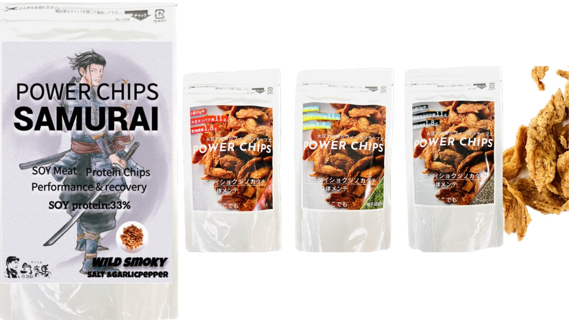 Power chips: Balanced eating instead of calorie reduction the key for Samurai-inspired soy protein snack firm