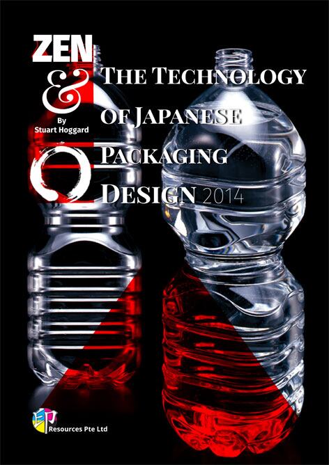 Zen-Japanese-Packaging-cover.jpg