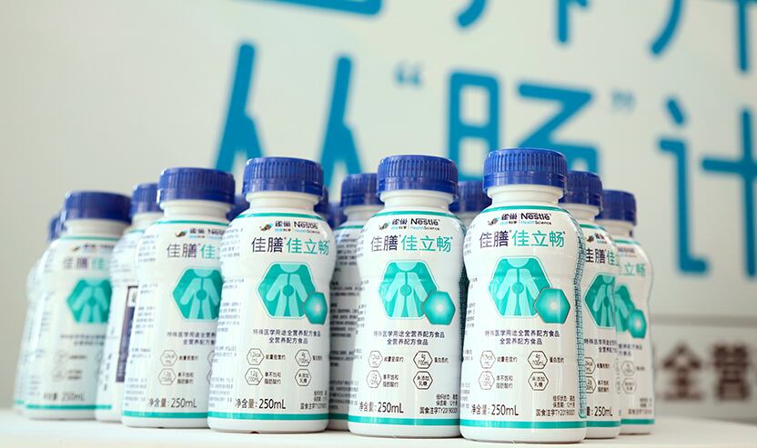 Undernutrition and digestion care: Nestle Health Science launches China’s first ready-to-drink protein-based FSMP