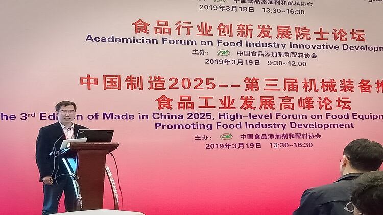 Digital design: Greater scope for Chinese firms to embrace dynamic packaging opportunities