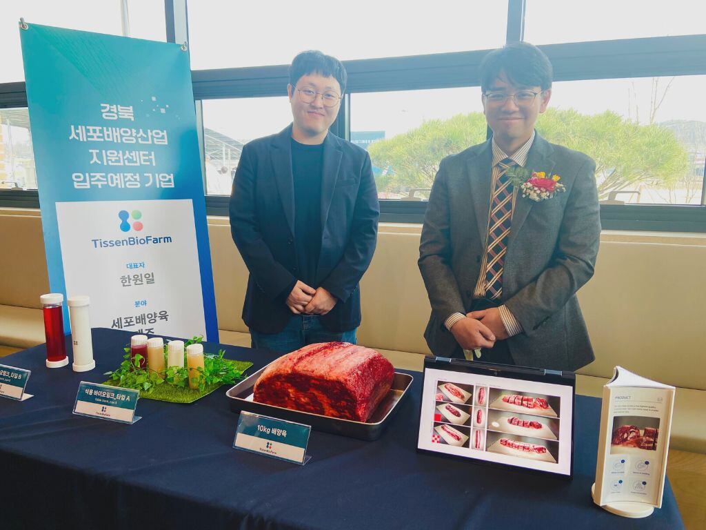 Power of local: Korea’s TissenBioFarm on its bottom-up approach to bring cultivated meat to the market