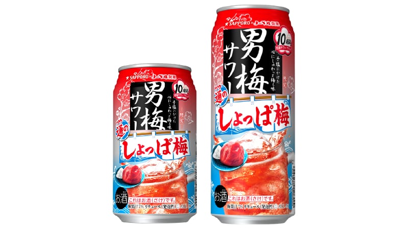 ‘Revitalise the RTD market’: Sapporo to release first alcoholic beverage developed using AI