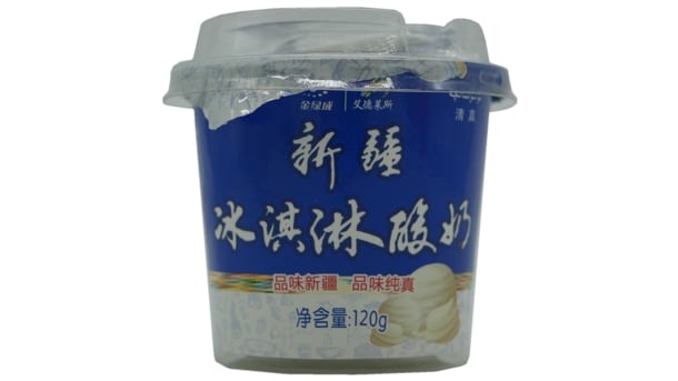 5.Yoghurt.jpg
