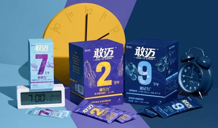 Triple tipples: Danone’s three latest healthy ageing powder drinks in China launched on Tmall, Douyin