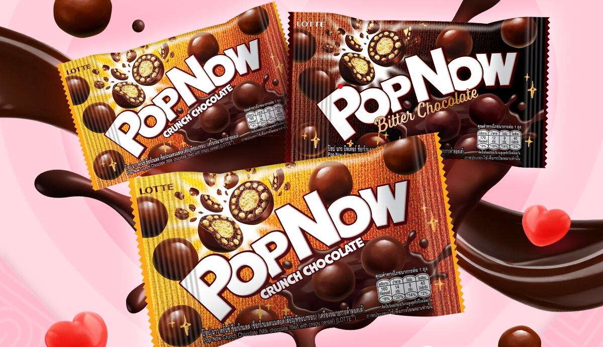 PopNow