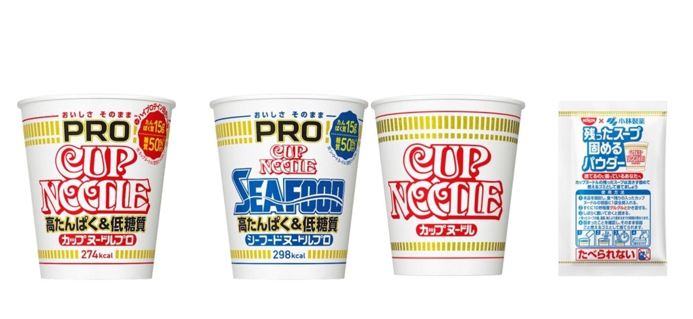 Solid gold: Nissin innovates to mark 50th anniversary of Cup Noodle with high-protein products and solidifying powder for leftover soup