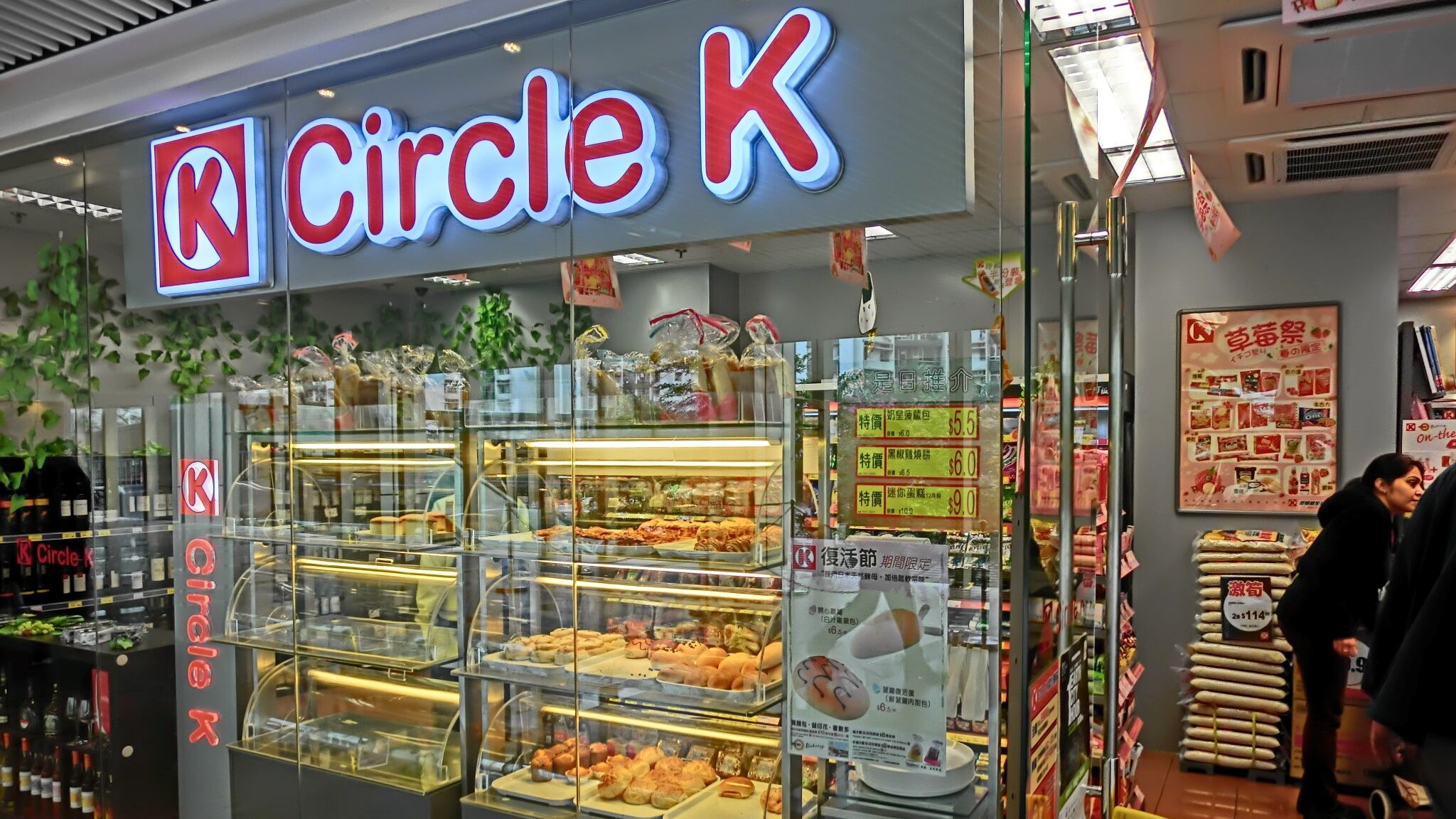 Circlek.jpg