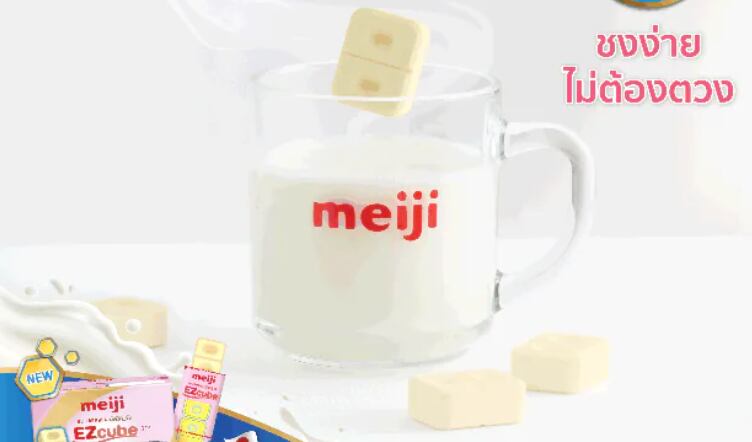 Bouncing back: Meiji re-enters Thailand’s toddler formula market after 17 years with powder cubes