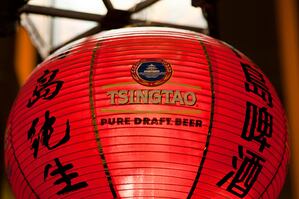Tsingtao.png