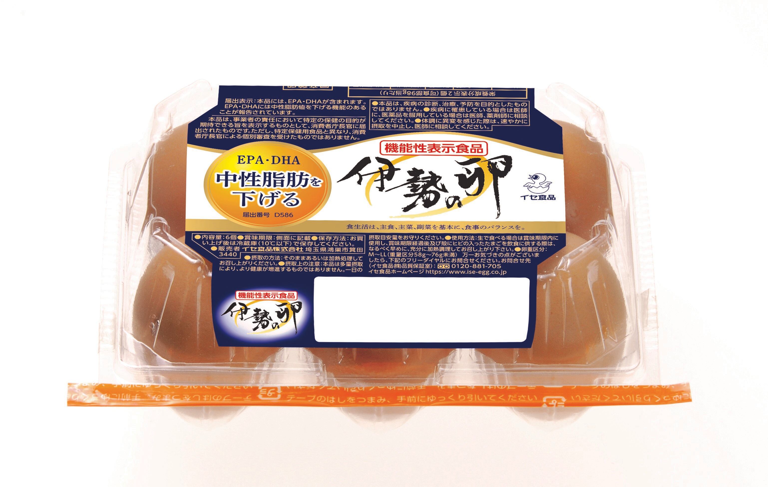 Japan’s Ise Foods plans Asian egg-spansion starting with Thailand after FFC success