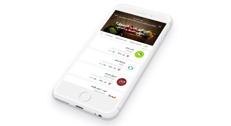E-commerce-in-Saudi-Arabia-Food-sales-surge-amid-COVID-19-pandemic.jpg