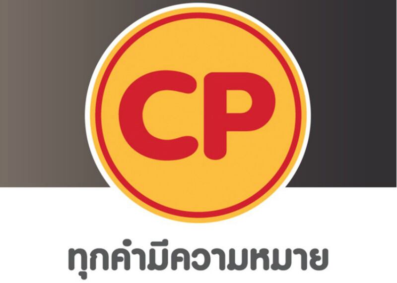Health focus: CP Foods targets 30% of healthy products for NPD with opening of new research centre
