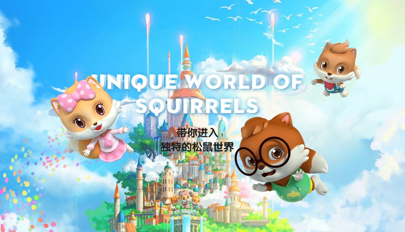 三只松鼠的故事:中国最大在线零食零售商掀起热销狂潮