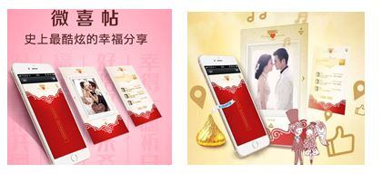e-wedding-invitation.jpg