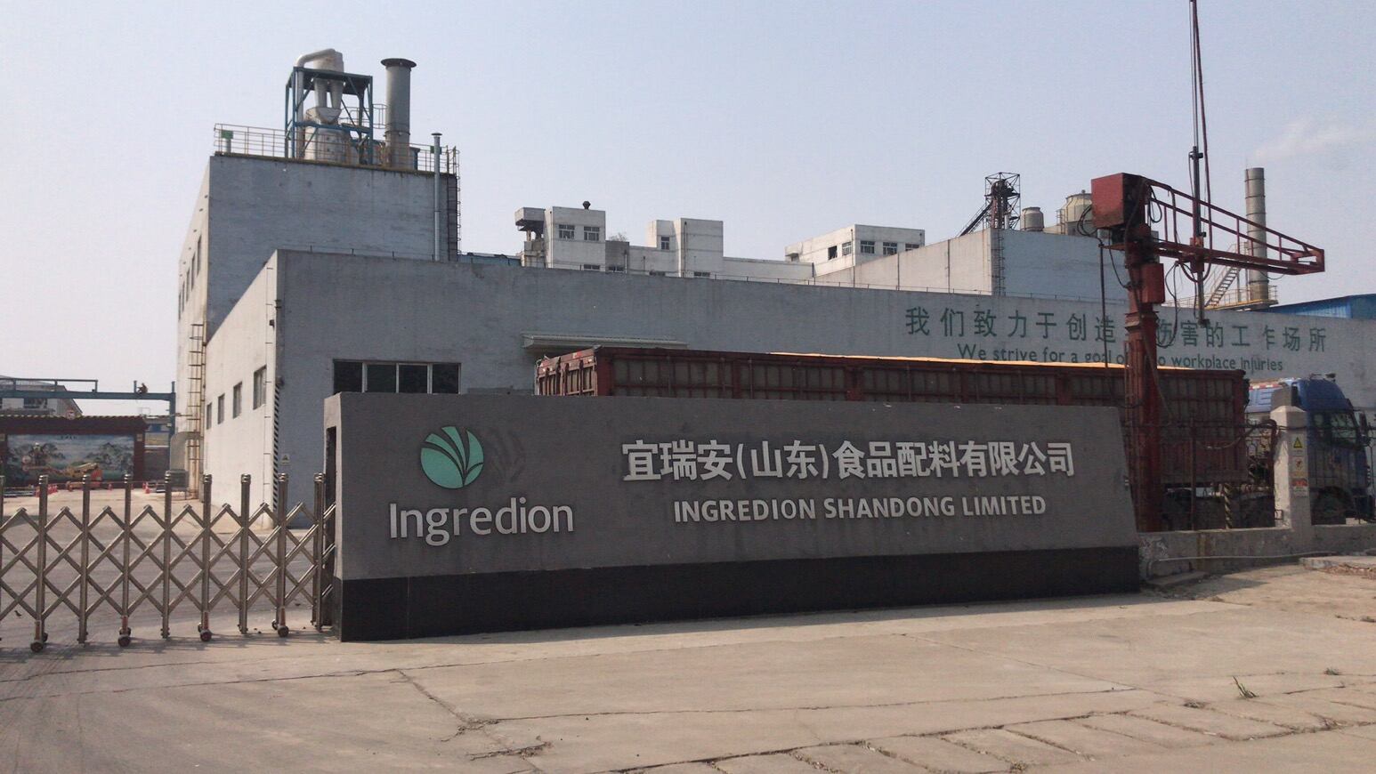 Innovative texture trends: Ingredion aims to tap into Chinese consumer demands with extra capacity