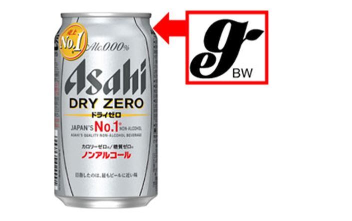 環境保護推進:アサヒ、再生可能エネルギーを使用したノンアルコールビールの生産を開始