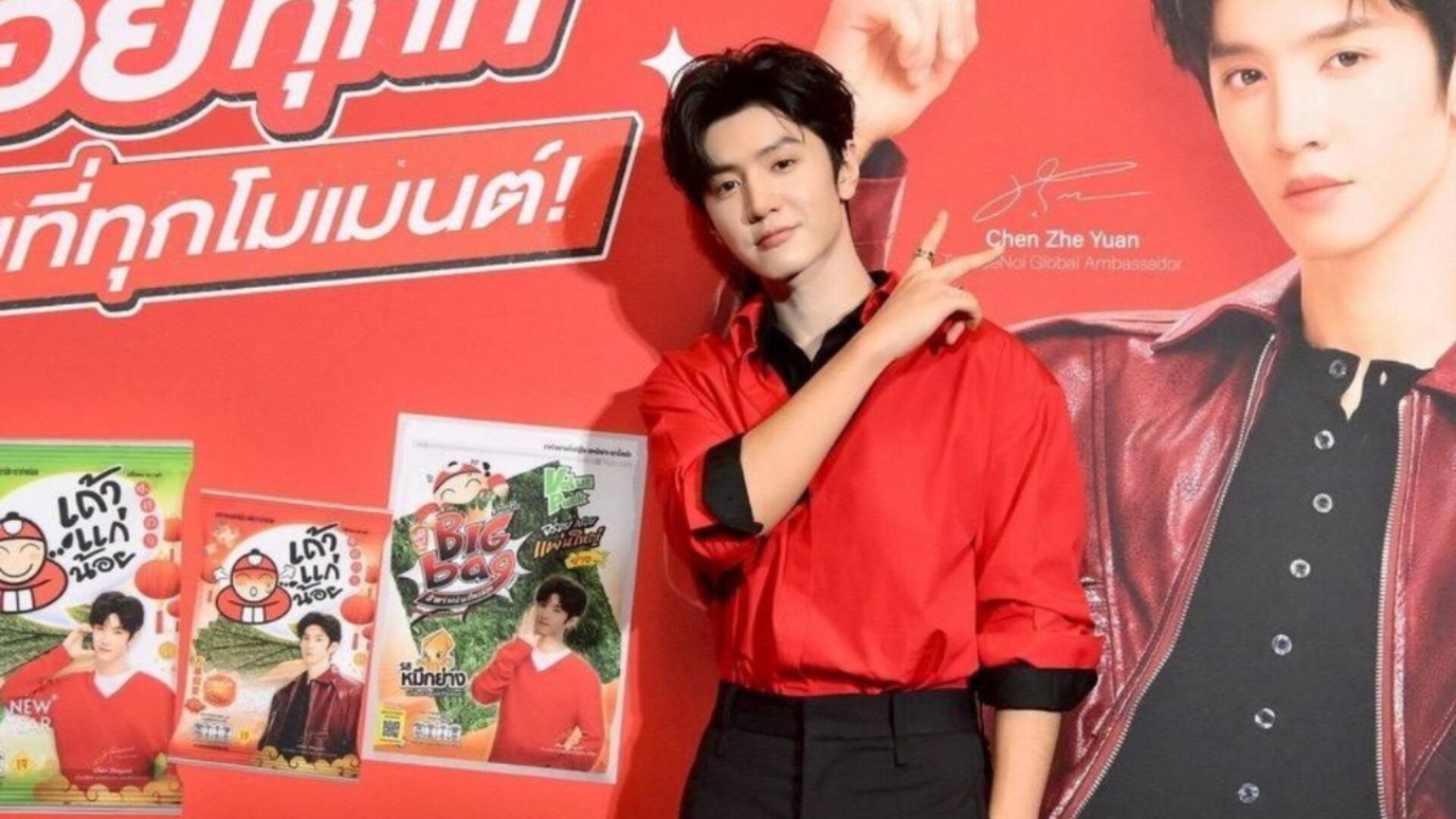 TaoKaeNoi appoints Chinese star Chen Zheyuan as global ambassador.