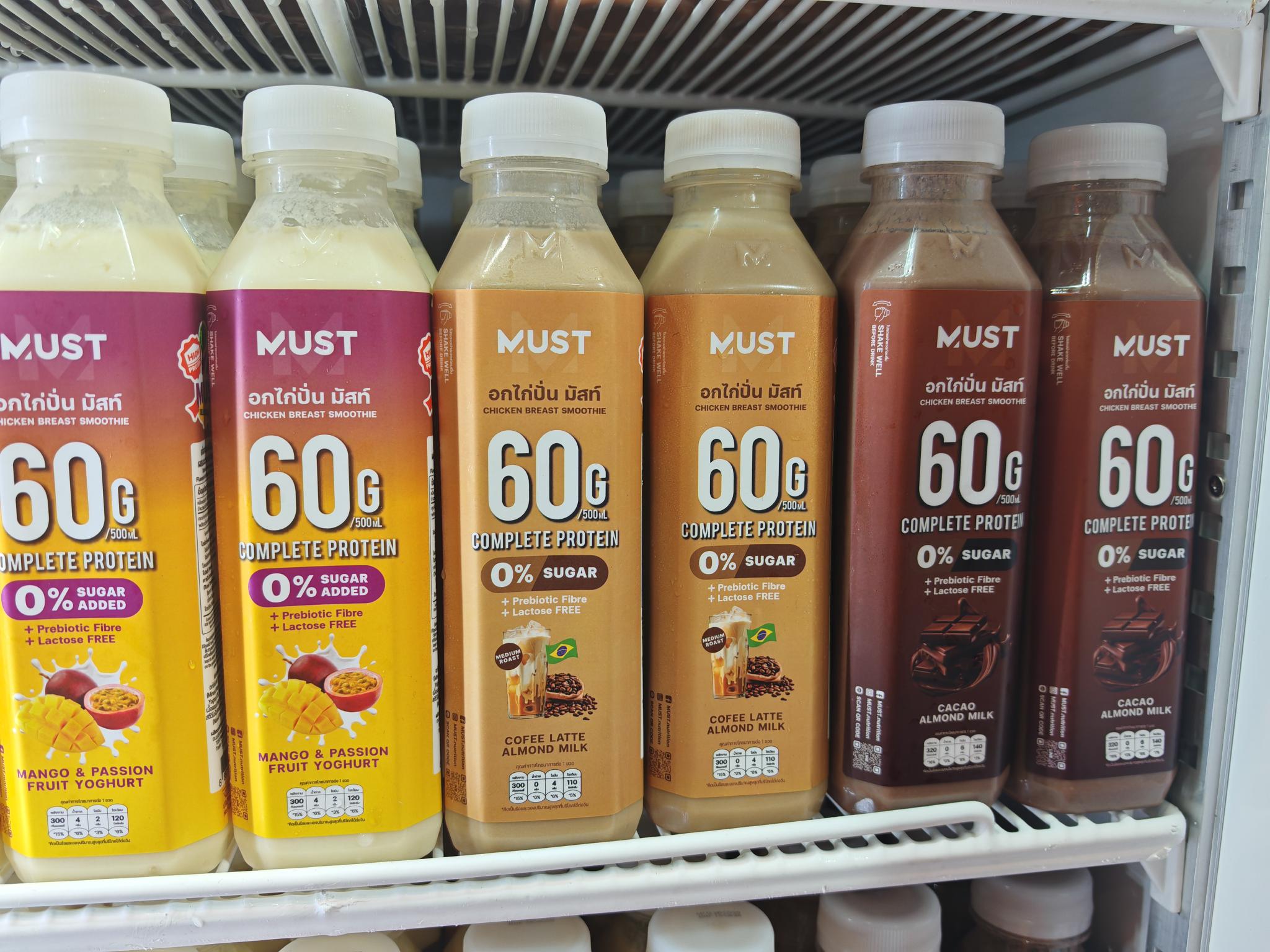 Award-winning MUST chicken protein smoothie