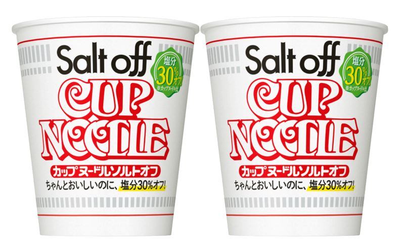 日清食品グループはカップヌードルのナトリウムレベルを下げ、かしこく塩分摂取量をコントロールできる容器を導入