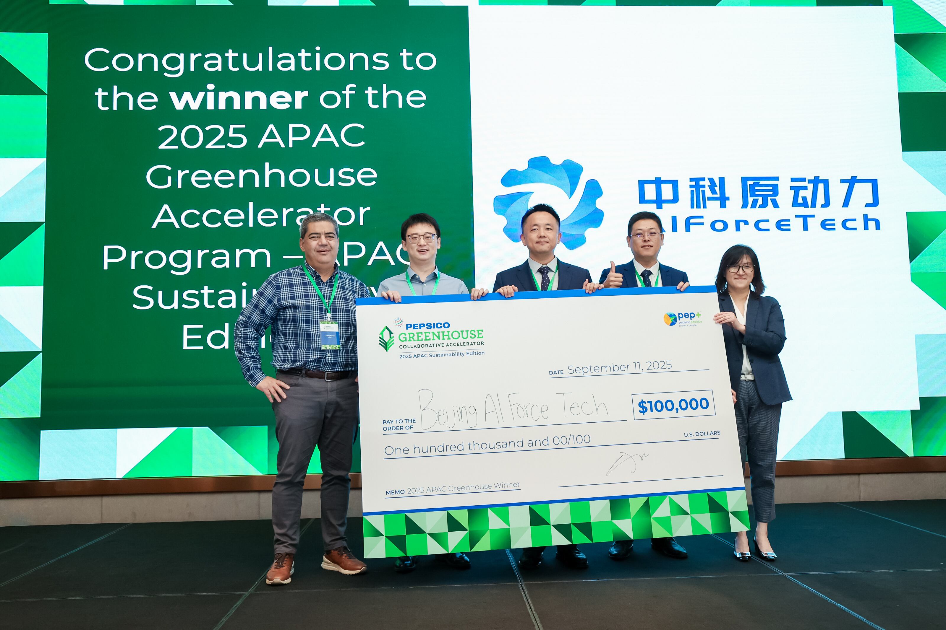 PepsiCo GHAC 2025 winner