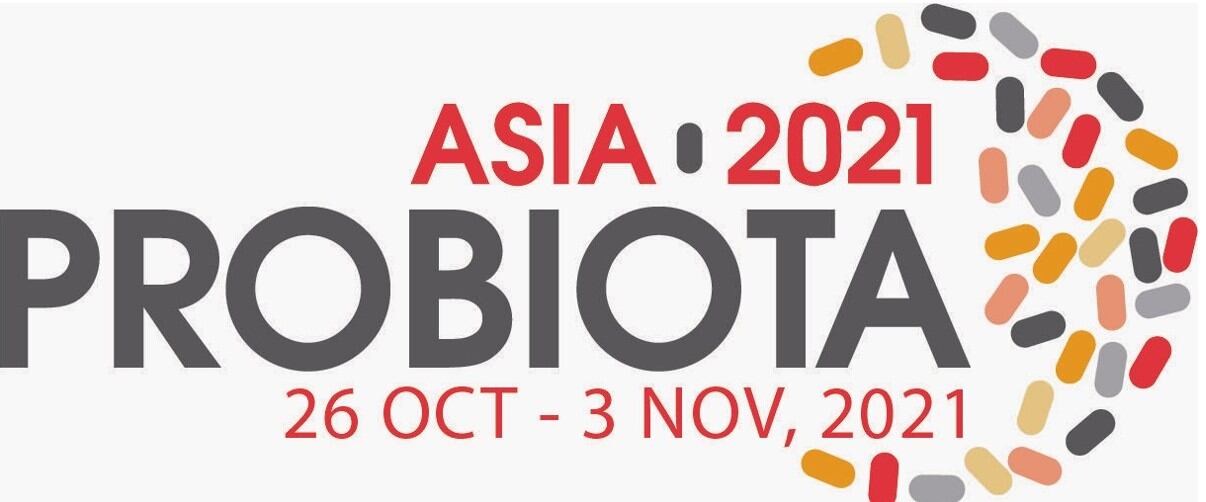 Probiota Asia 2021: 伊利、百事公司、达能、齐聚一堂，演讲嘉宾阵容强大