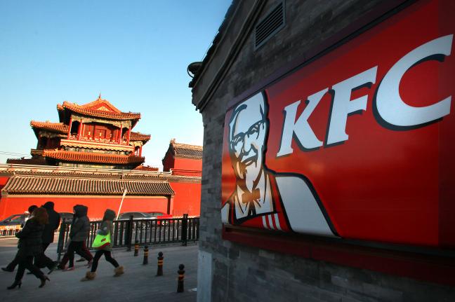 KFC.jpg