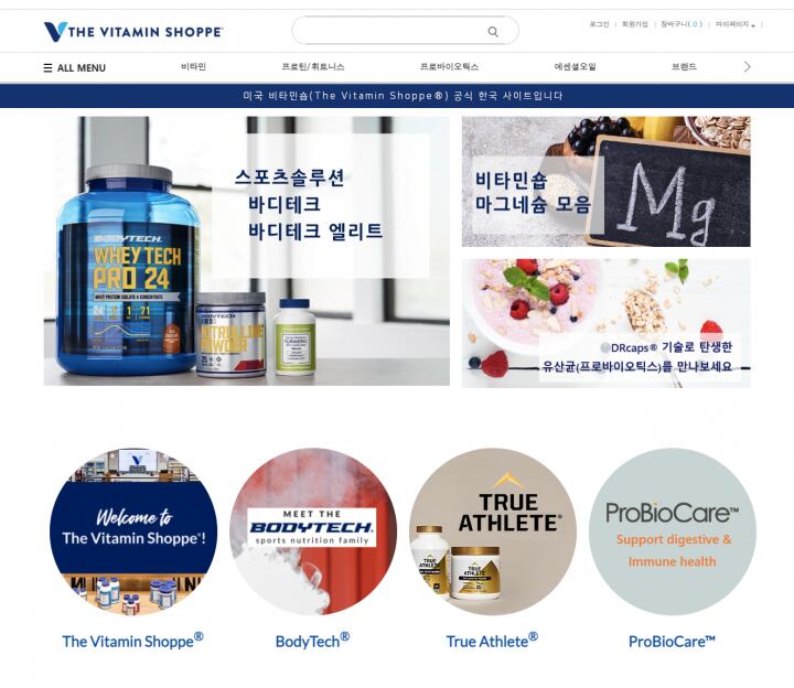 the-vitamin-shoppe-korea.png