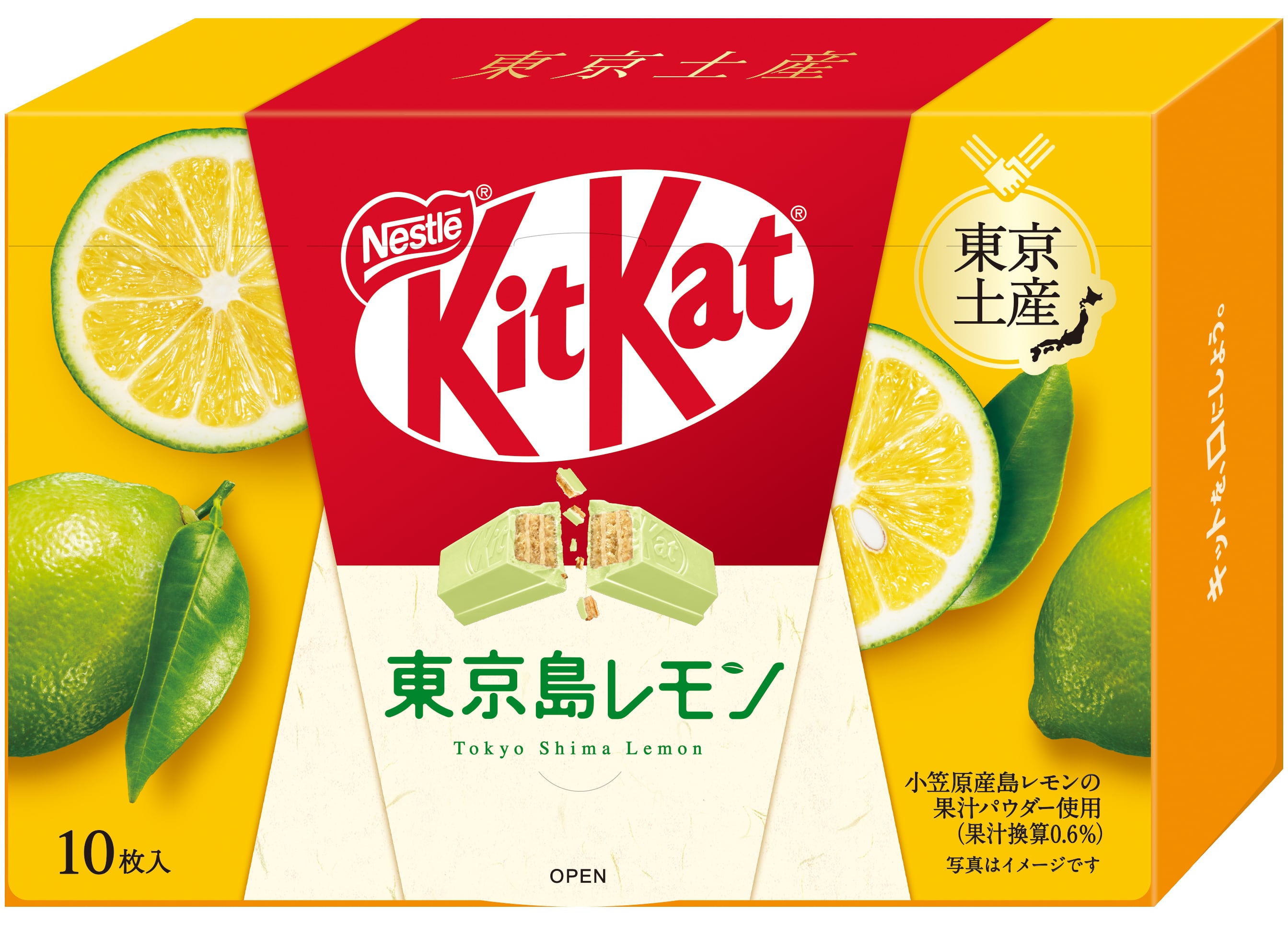 KitKat Tokyo Shima Lemon