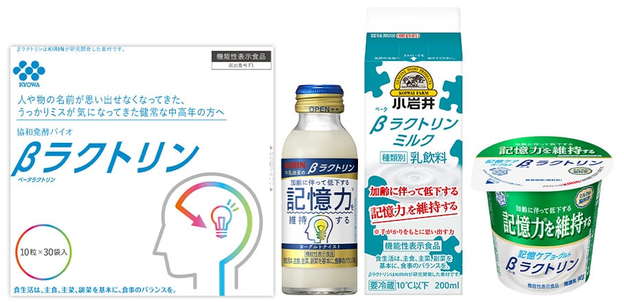Brain juice: Kirin rolls out new memory support functional foods and supplement with Japan health claims