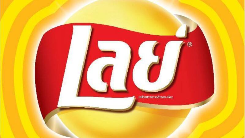 Thailand’s artificial trans fats ban implementation well-received by PepsiCo and food industry 