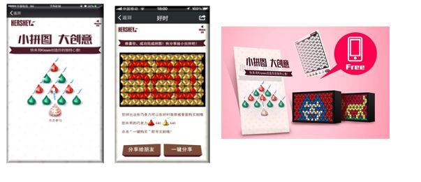 Kisses-DIY-game-and-gift-boxing.jpg