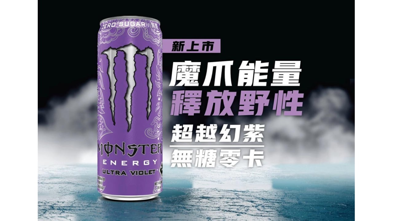 Monster chases global energy drink growth with Coca-Cola distribution muscle