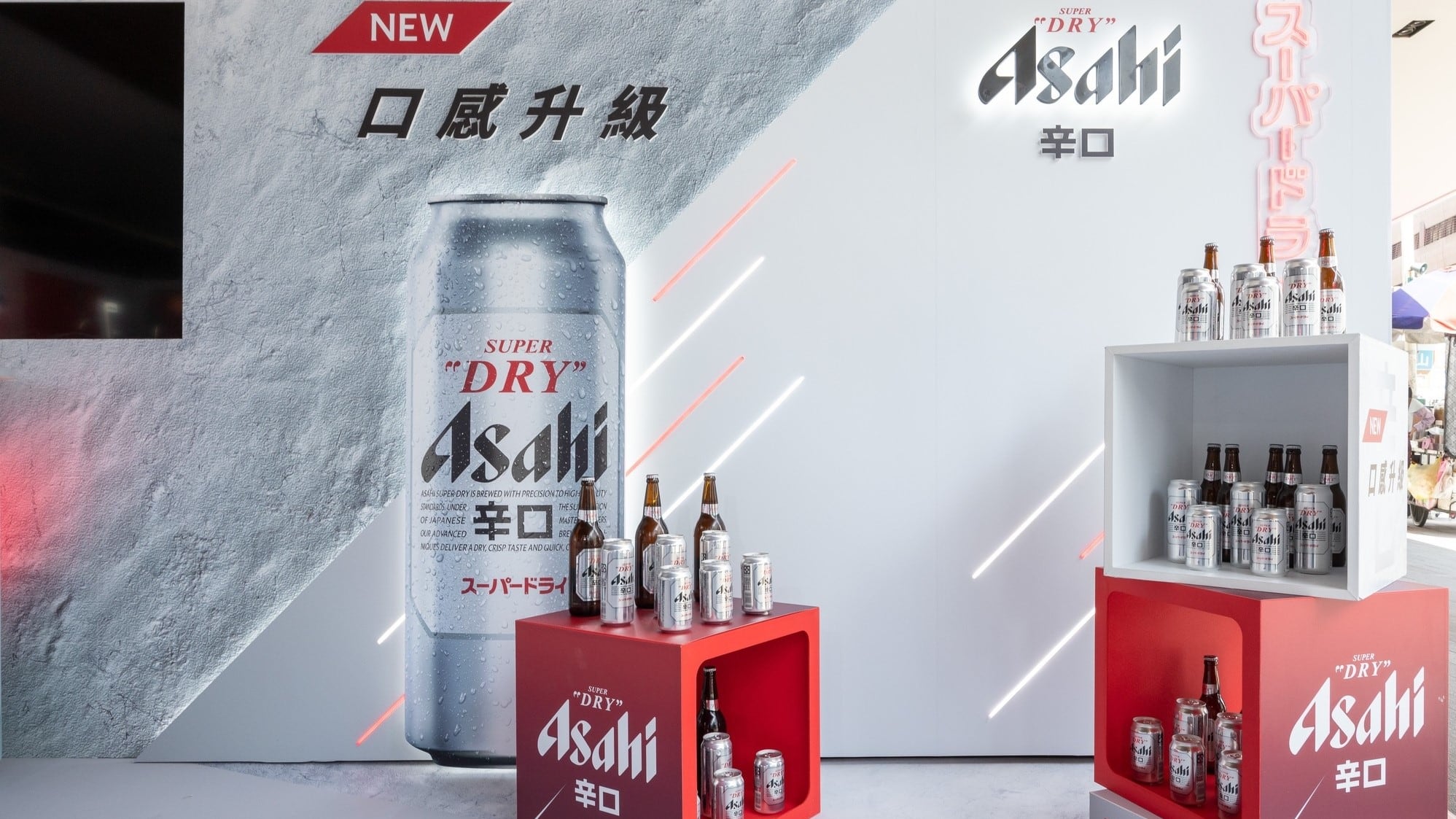 Brand story, healthier alternatives, and sensory characteristics to underline beer innovation – Asahi 