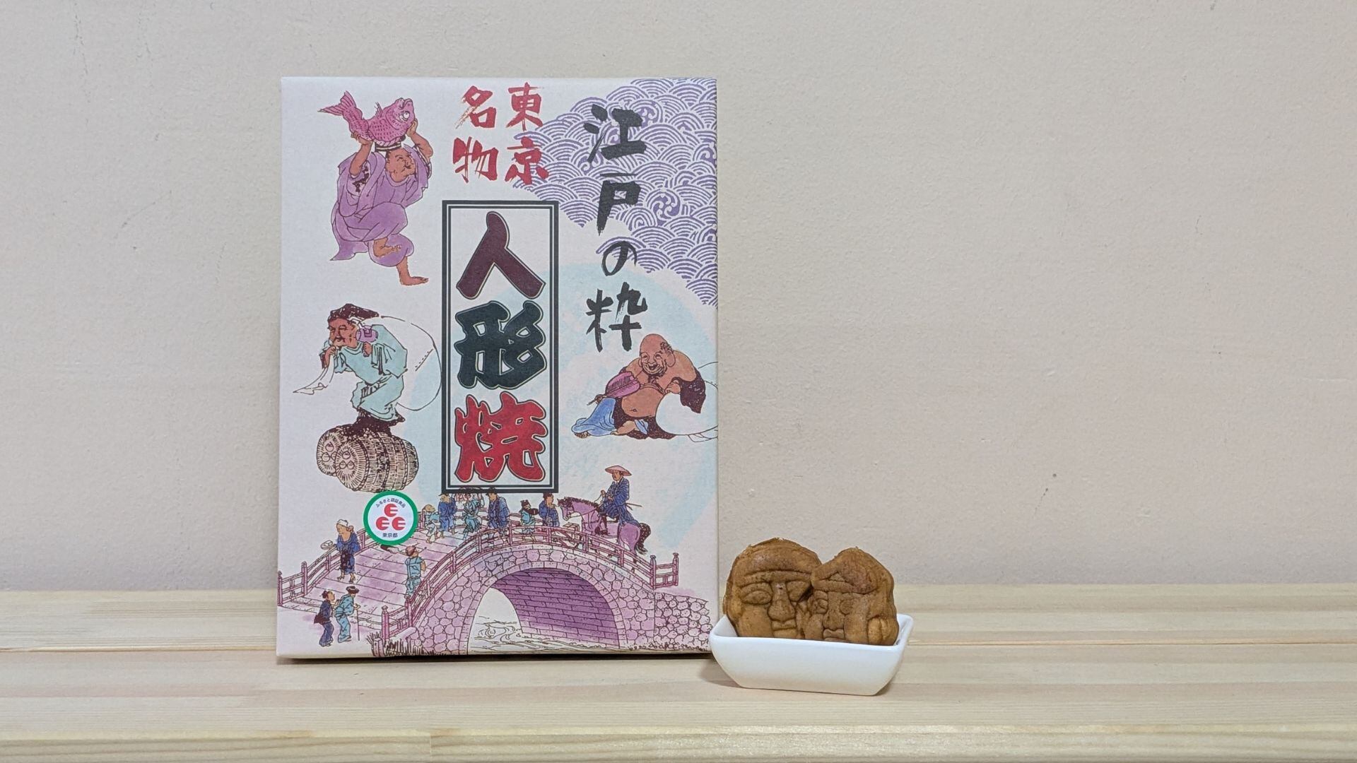 Lucky gods in a box: Tokyo confectioner eyes Asian expansion, taps on feel-good factor with iconic ‘baked dolls’