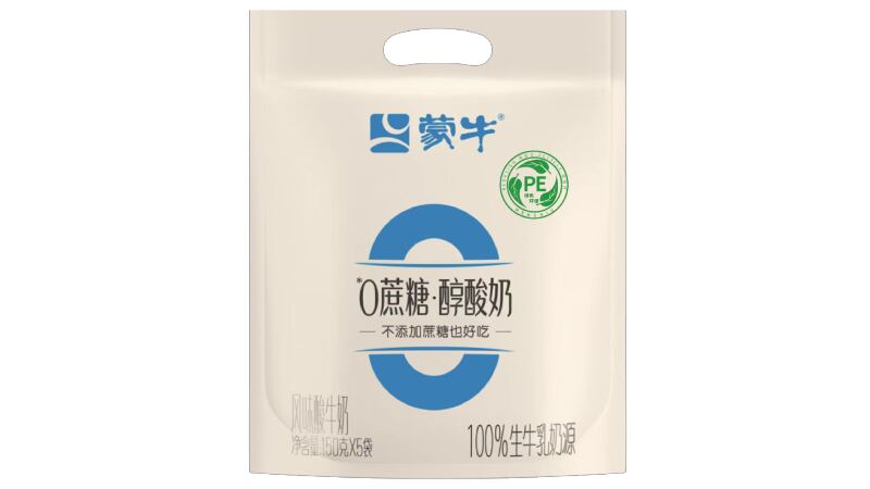 China-dairy-giant-Mengniu-overcomes-recyclability-challenges-of-dairy-packaging.jpg